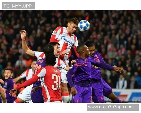 AC米兰对阵贝尔格莱德红星直播全程回顾与精彩瞬间分析