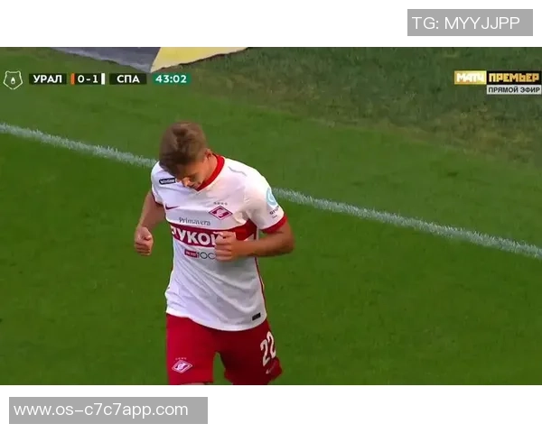 乌拉尔与摸斯巴达的激烈对决分析与赛前预测