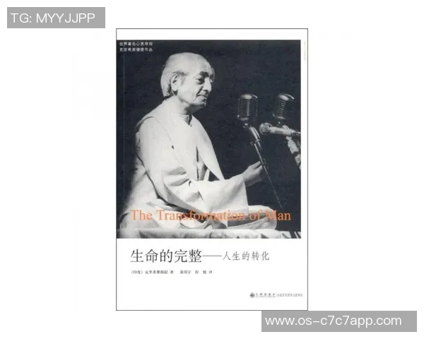 亚当斯的传奇人生与影响力探讨：从科学家到社会活动家的转变之路