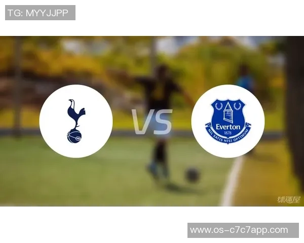 埃弗顿与热刺精彩对决全场回放分析与精彩瞬间回顾