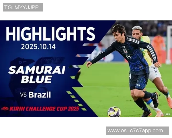 巴西与日本精彩对决全场录像回放尽在此处不容错过 巴西与日本精彩对决全场录像回放尽在此处不容错过